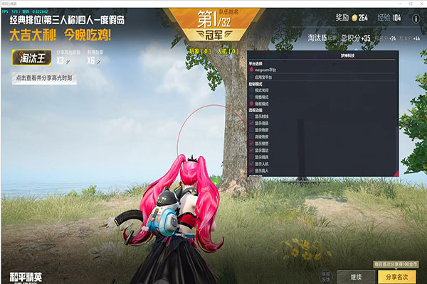 CF铁血外挂透视自瞄效果